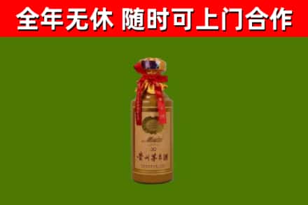 金川区回收茅台价格