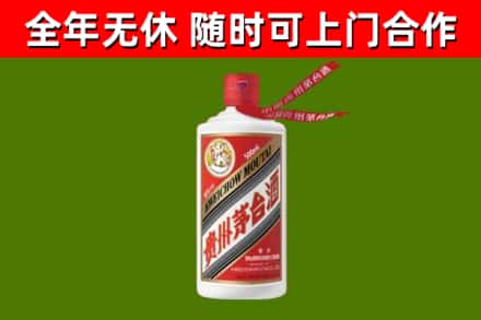 金川区回收飞天茅台酒