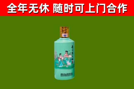 金川区回收节气茅台酒