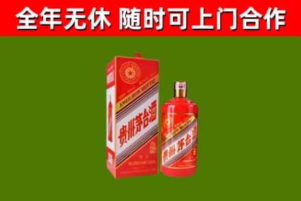 金川区回收生肖茅台酒
