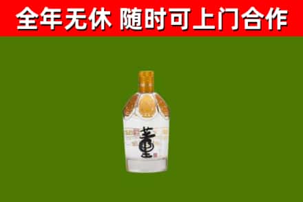 金川区烟酒回收董酒.jpg