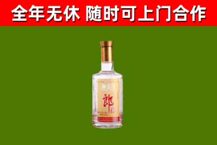 金川区烟酒回收光瓶郎酒.jpg