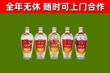 金川区烟酒回收公斤五粮液.jpg