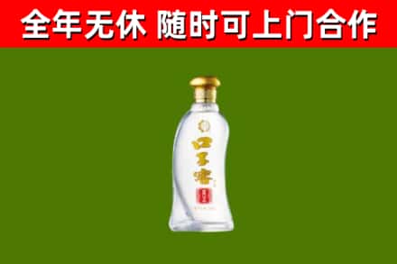 金川区烟酒回收口子窖.jpg