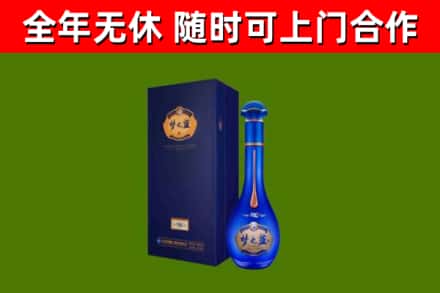 金川区烟酒回收老梦之蓝酒.jpg