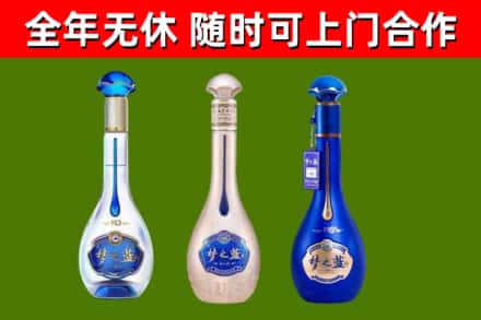金川区烟酒回收梦之蓝系列.jpg