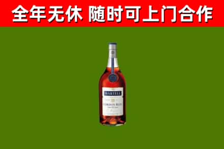 金川区烟酒回收马爹利蓝带洋酒.jpg